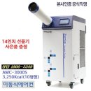 한일산업가스 이미지
