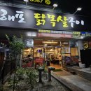 경원로55번길L 네이버블로그