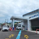 진운주유소