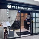 청라 미용실 빌드펌 추천 박승철헤어 청라라임타워 지원실장님 후기