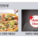 동양매직평택대리점 이미지