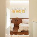 중앙시장A동(신문리200-2) | 강릉펜션 감성가득한 풀빌라 강릉여행 숙소 담높은집 A동