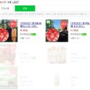 어진농장 이미지