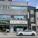 읍내곰탕 네이버블로그
