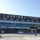 의료법인효문의료재단 네이버블로그