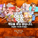 플레이 일리