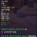 레벨업 이미지