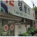 면목동-150 이미지