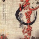 유성전기 이미지