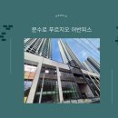다보건설 - 영천시 문외동 | 문수로푸르지오어반피스 울산새집증후군 한클 | 입주 전 전문적인 새집증후군 시공이 반드시 필요한 이유