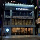 오이도전망대카페