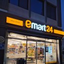 이마트24 광주계림점 | [편의점리뷰] 이마트24 초코 두쫀볼 과연 맛있을까 ??