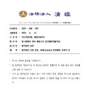 법무법인청연 이미지