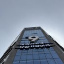 아홉가지약속 당진치과의원 추천 (임플란트, 스케일링 후기, 영업시간)