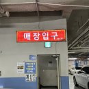 GS25 소래포구 | 소래포구 대게포장 대게시세 지원이네 내돈내산 후기