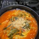 하남 신장동 갈비 퇴촌중앙갈비 하남점 업체 정보 후기