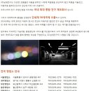 [남영전구 채용]남영전구 채용 해외무역 신입 모집(4/27~5/4) 이미지