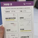 에프엠2차 이미지