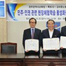 김대중노벨평화상기념관 이미지