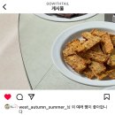 고위드테일 이미지