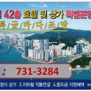 해운대 라뮤에뜨 이미지