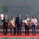 경주시립도서관 개관 70주년 기념 '책인축제' 책전시회 이미지