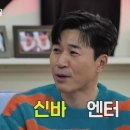 김종민 소속사 이름의 의미 이미지