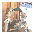 홈꼬세르 이미지