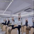 포항시 필라테스 유이네스필라테스 두호점 내용가격운영시간주차리뷰 알아보기