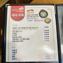 오미골 오리 이미지