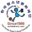 한국청소년문화재단2012년 소년소녀가장과 장애우청소년돕기자선디너쇼 개최됩니다많은관심부탁드려요 이미지