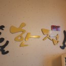 돼지모양 화장실 이미지