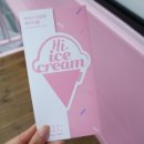 아이스크림에 빠지다 이미지