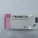 울산현대약국 이미지