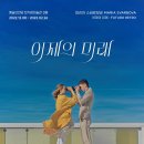 (주)미래앤 이미지