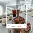 안양역 | [안양역] 카페 레벨로즈 내돈내산 후기