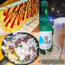 골먹길 야시장