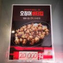 추억의 옛날통닭 홍성점 네이버블로그