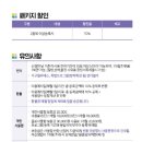 영희스포츠센터