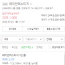 가람기술단 - 순천시 조례2길 85-7 | 가람기술단