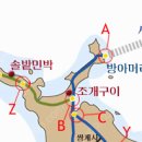 탄도민박 이미지