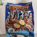 쫄면주는족발 이미지