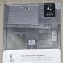 소백산원강한우 이미지