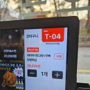 후켄전주대점