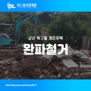 에스엘산업개발 이미지