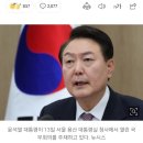 극강한파에 尹대통령 일정도 취소…지자체 비상근무로 원전준공식 불참 이미지