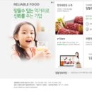 농업회사법인(주)비앤피