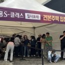 중흥2단지경로당 디지털타임스