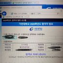 2020학년도 가천대 물리치료학과 적성고사 합격후기 - 60:1 가천대 물리치료 열흘 깨부시기 이미지