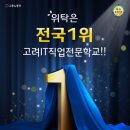 경기도 수원시 팔달구 정조로788번길 이미지